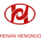 Henan Hengnuo Boiler Co., Ltd